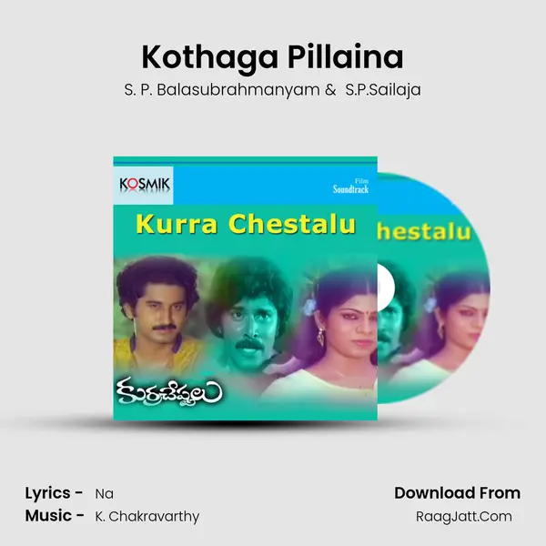 Kothaga Pillaina MP3 Song by S. P. Balasubrahmanyam Cover