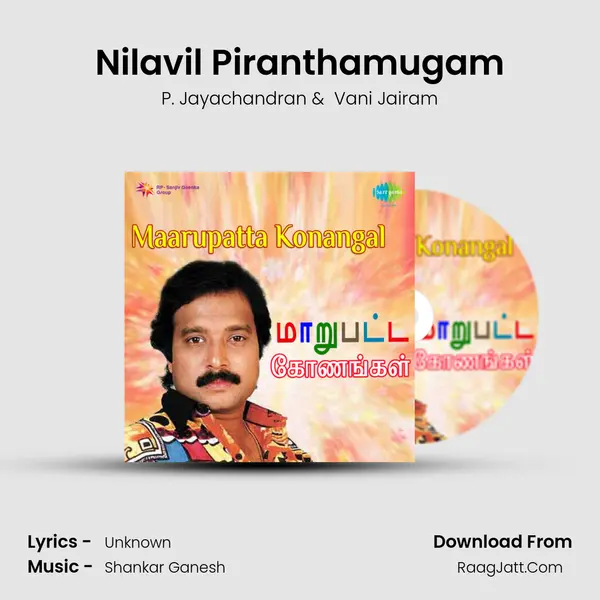 Nilavil Piranthamugam MP3 Song by P. Jayachandran Cover