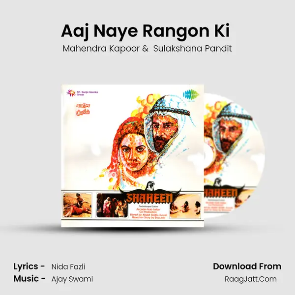 Aaj Naye Rangon Ki (With Dialogue) MP3 Song by Mahendra Kapoor Cover