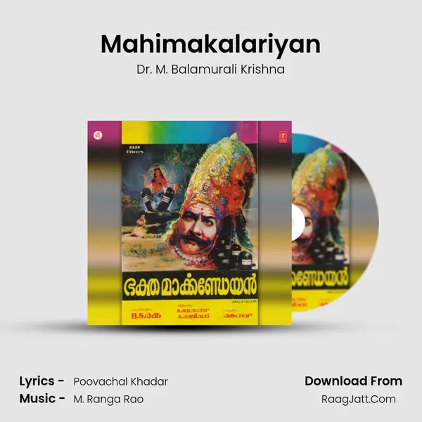 Mahimakalariyan MP3 Song by Dr. M. Balamurali Krishna Cover