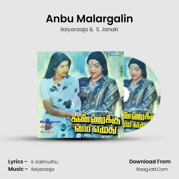 Anbu Malargalin MP3 Song by Ilaiyaraaja Cover
