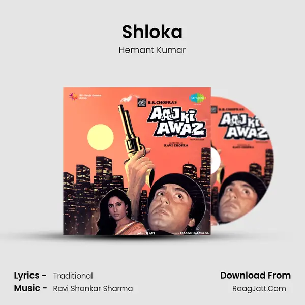 Shloka MP3 Song by Hemant Kumar Cover