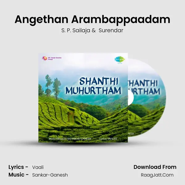Angethan Arambappaadam MP3 Song by S. P. Sailaja Cover
