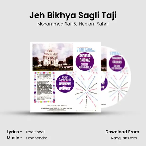 Jeh Bikhya Sagli Taji MP3 Song by Mohammed Rafi Cover