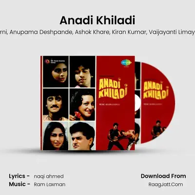 Anadi Khiladi MP3 Song by Anjali Nadkarni Cover