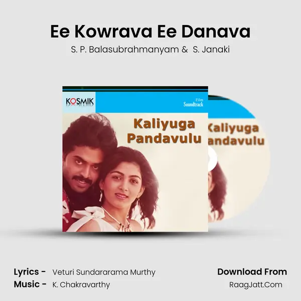 Ee Kowrava Ee Danava MP3 Song by S. P. Balasubrahmanyam Cover