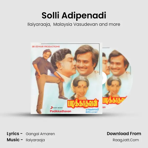 Solli Adipenadi MP3 Song by Ilaiyaraaja Cover