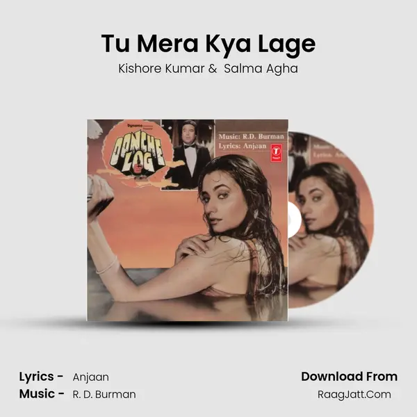 Tu Mera Kya Lage MP3 Song by Kishore Kumar Cover
