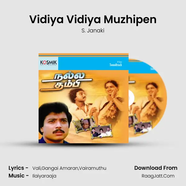 Vidiya Vidiya Muzhipen MP3 Song by S. Janaki Cover