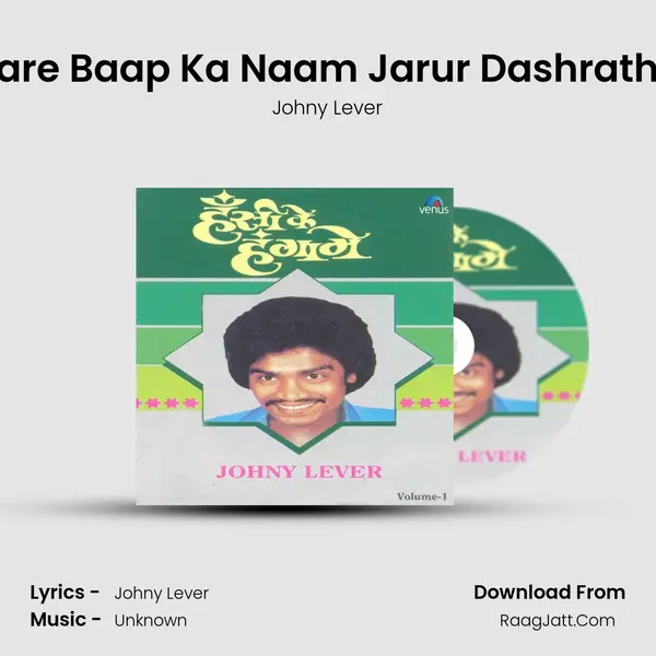 Tumhare Baap Ka Naam Jarur Dashrath Hoga MP3 Song by Johny Lever Cover