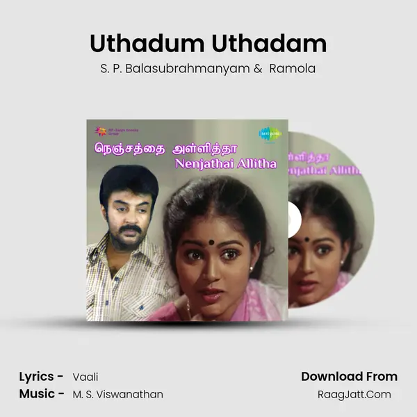 Uthadum Uthadam MP3 Song by S. P. Balasubrahmanyam Cover