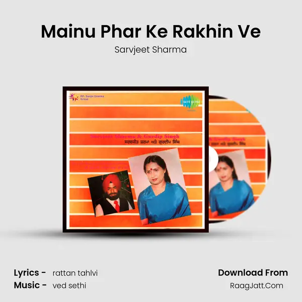 Mainu Phar Ke Rakhin Ve MP3 Song by Sarvjeet Sharma Cover