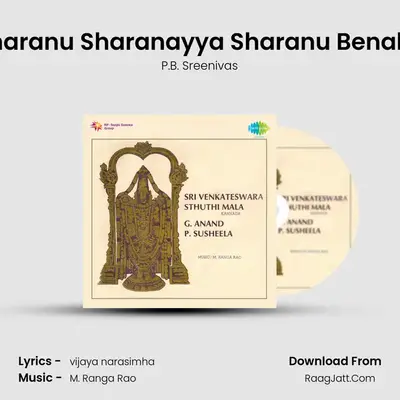 Sharanu Sharanayya Sharanu Benaka Cover