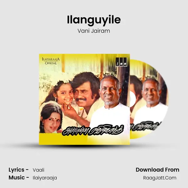 Ilanguyile MP3 Song by Vani Jairam Cover