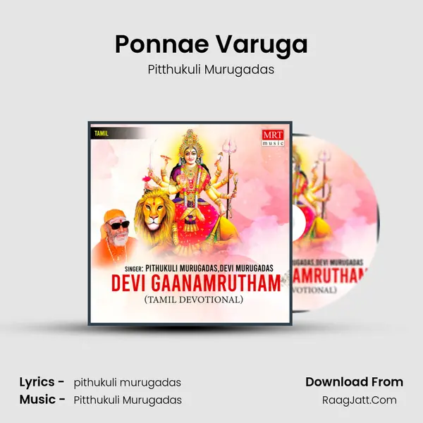 Ponnae Varuga MP3 Song by Pitthukuli Murugadas Cover