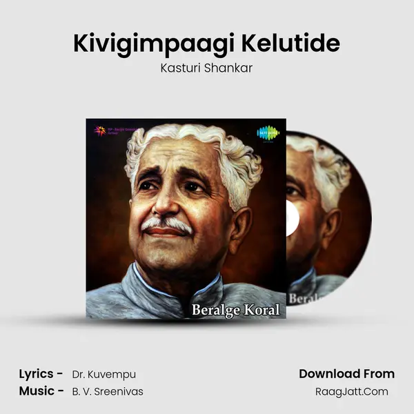 Kivigimpaagi Kelutide Cover