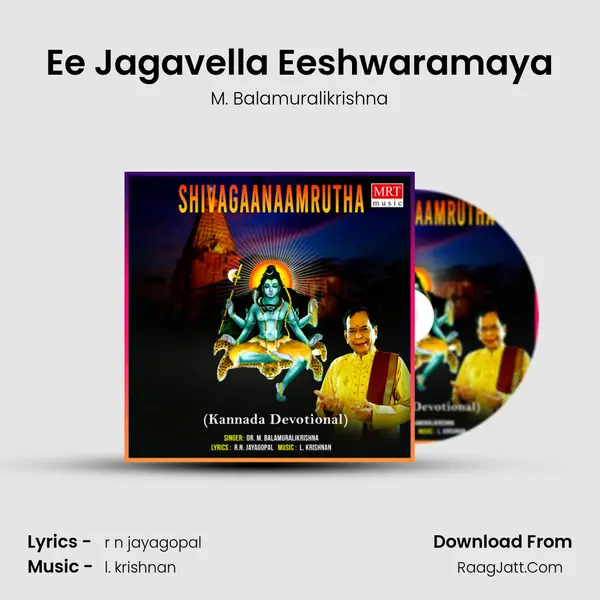 Ee Jagavella Eeshwaramaya MP3 Song by M. Balamuralikrishna Cover