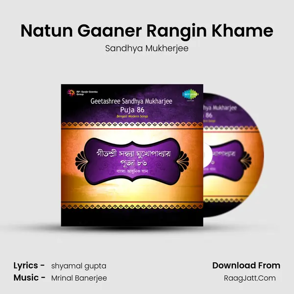 Natun Gaaner Rangin Khame MP3 Song by Sandhya Mukherjee Cover