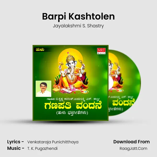 Barpi Kashtolen mp3 song