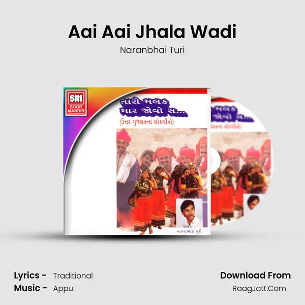 Aai Aai Jhala Wadi MP3 Song by Naranbhai Turi Cover