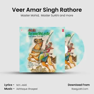 Veer Amar Singh Rathore - Master Mohid Master Surkhi Master Ashraf Alka Rani Meena Rani
