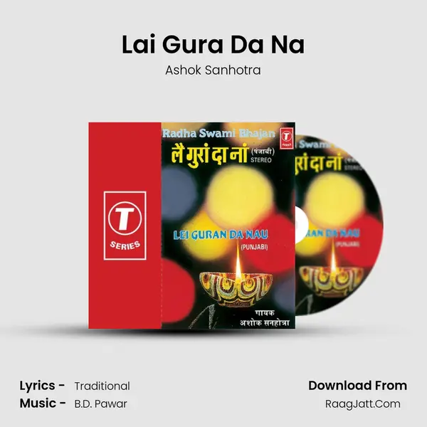 Lai Gura Da Na MP3 Song by Ashok Sanhotra Cover