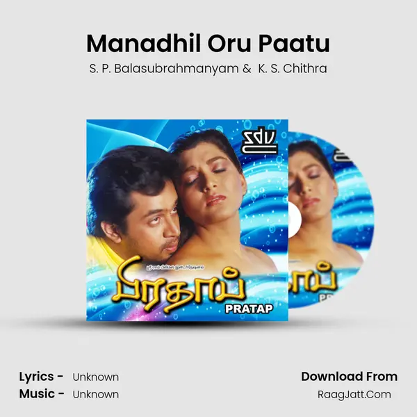 Manadhil Oru Paatu Cover