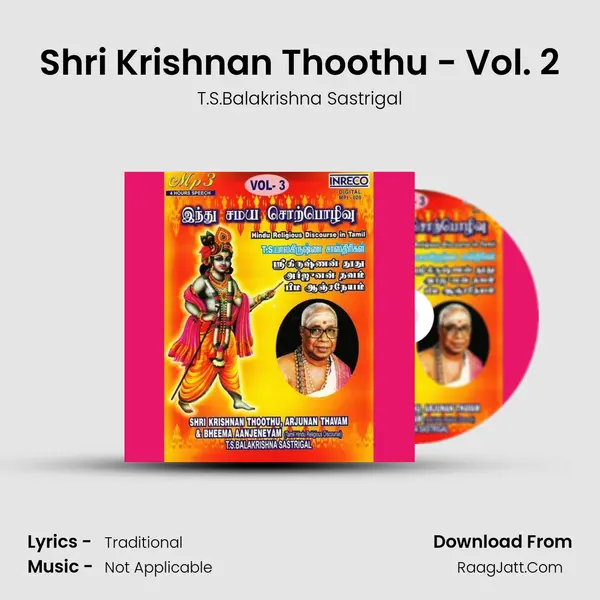Shri Krishnan Thoothu - Vol. 2 MP3 Song by T.S.Balakrishna Sastrigal Cover