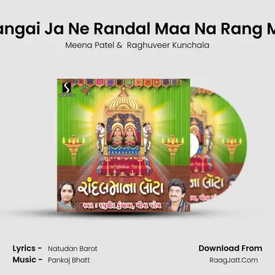 Rangai Ja Ne Randal Maa Na Rang Ma MP3 Song by Meena Patel Cover