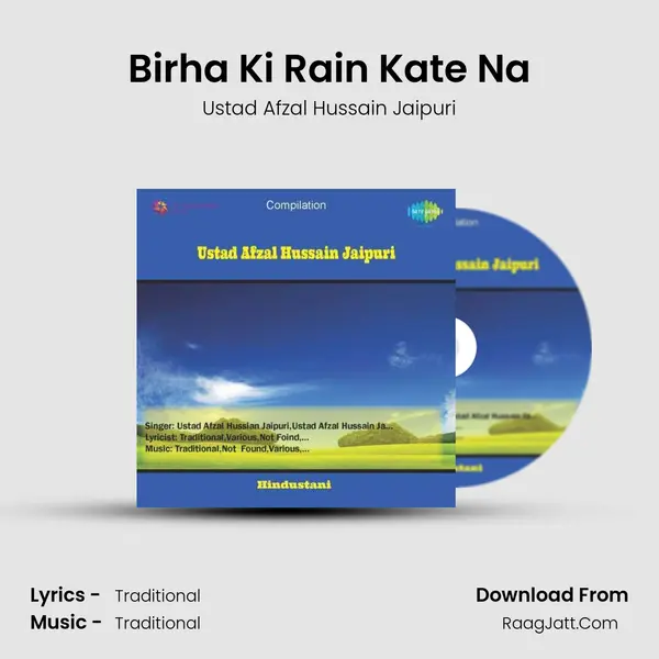 Birha Ki Rain Kate Na mp3 song
