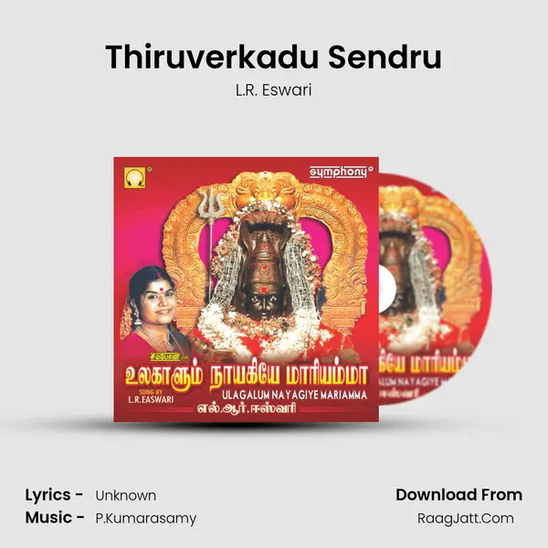 Thiruverkadu Sendru MP3 Song by L.R. Eswari Cover