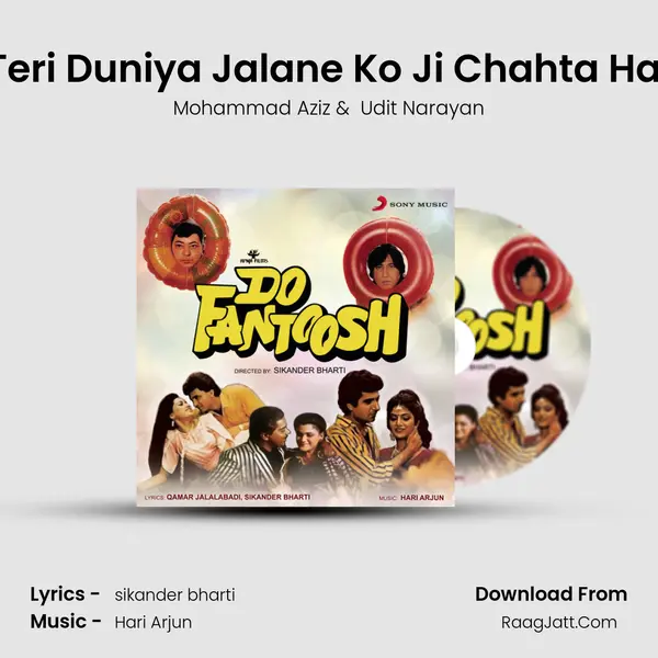 Teri Duniya Jalane Ko Ji Chahta Hai MP3 Song by Mohammad Aziz Cover