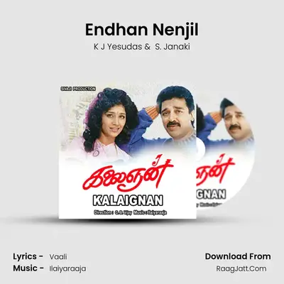 Endhan Nenjil MP3 Song by K J Yesudas Cover