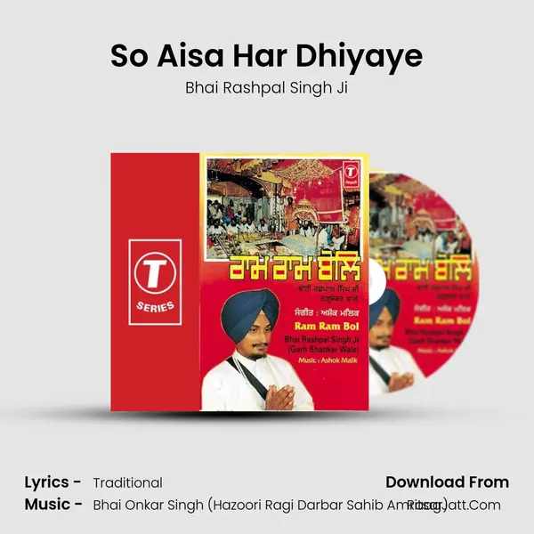 So Aisa Har Dhiyaye MP3 Song by Bhai Rashpal Singh Ji Cover