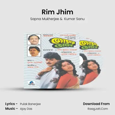 Rim Jhim MP3 Song by Sapna Mukherjee Cover