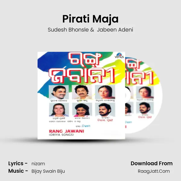 Pirati Maja MP3 Song by Sudesh Bhonsle Cover