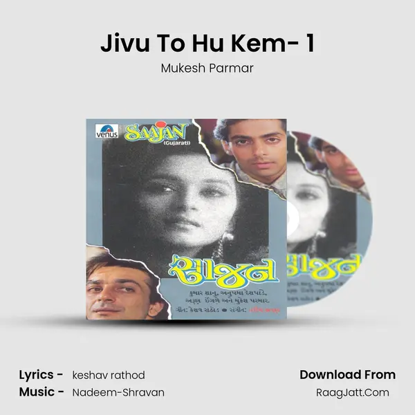 Jivu To Hu Kem- 1 MP3 Song by Mukesh Parmar Cover