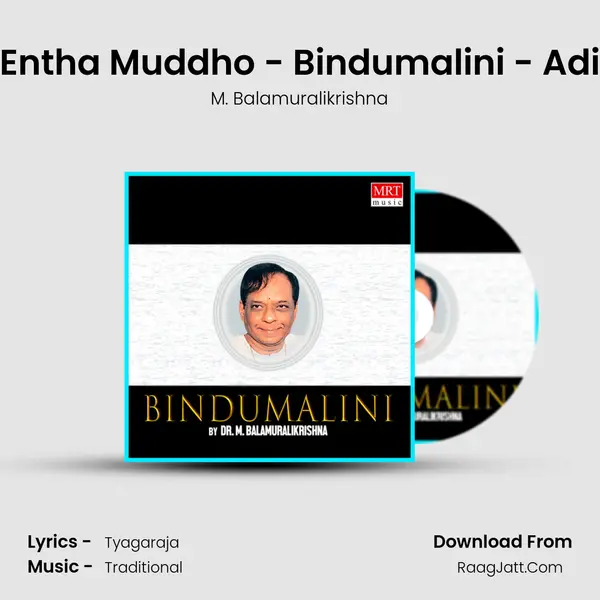 Entha Muddho - Bindumalini - Adi MP3 Song by M. Balamuralikrishna Cover