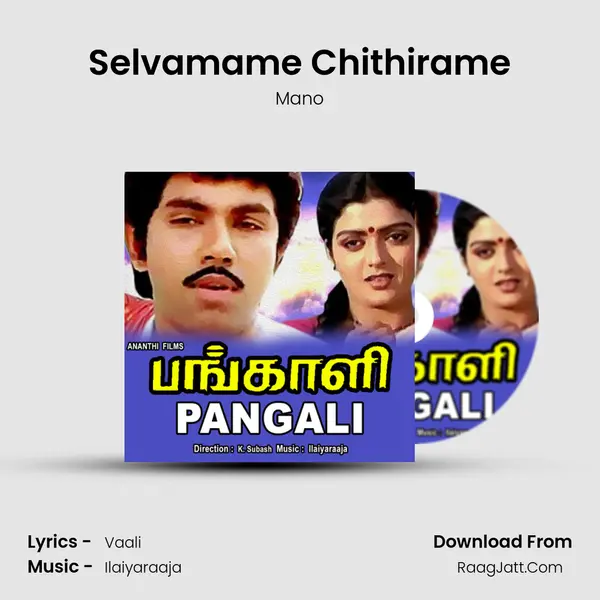 Selvamame Chithirame MP3 Song by Mano Cover