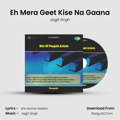 Eh Mera Geet Kise Na Gaana Cover