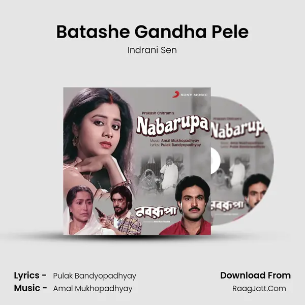 Batashe Gandha Pele MP3 Song by Indrani Sen Cover