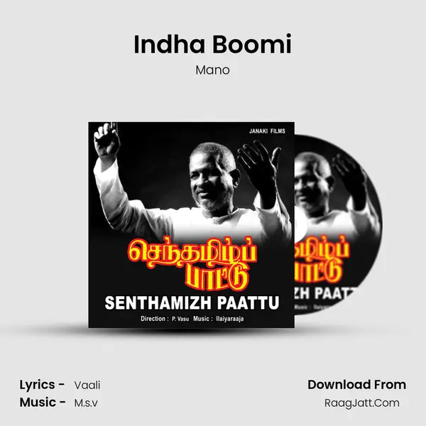 Indha Boomi MP3 Song by Mano Cover