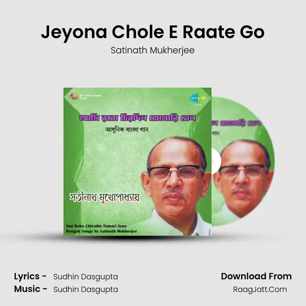 Jeyona Chole E Raate Go MP3 Song by Satinath Mukherjee Cover