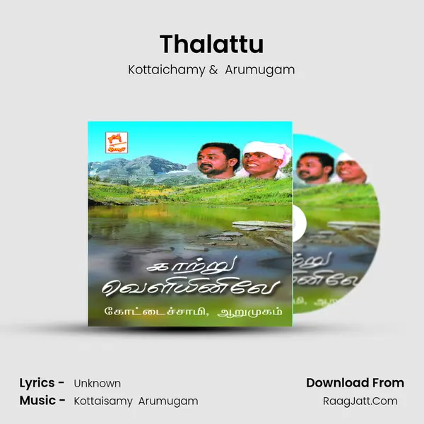 Thalattu MP3 Song by Kottaichamy Cover