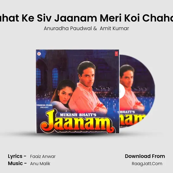 Teri Chahat Ke Siv Jaanam Meri Koi Chahat Nahin MP3 Song by Anuradha Paudwal Cover