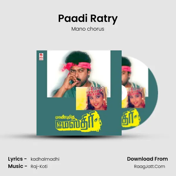 Paadi Ratry MP3 Song by Mano chorus Cover