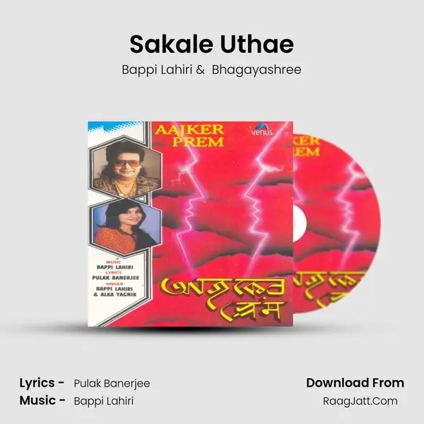 Sakale Uthae MP3 Song by Bappi Lahiri Cover