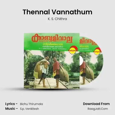 Thennal Vannathum MP3 Song by K. S. Chithra Cover