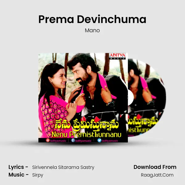 Prema Devinchuma MP3 Song by Mano Cover