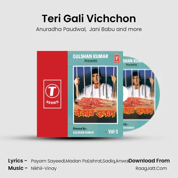 Teri Gali Vichchon MP3 Song by Anuradha Paudwal Cover